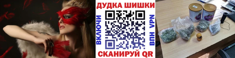 Хочу наркоту Тейково МДМА ГАШ КОКАИН A PVP