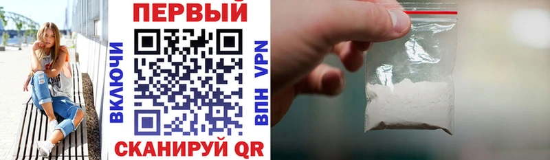 АМФ Розовый  купить  сайты  Тейково 