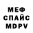Амфетамин VHQ Aslan 00