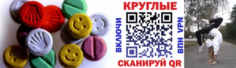 ЭКСТАЗИ mix  Тейково 