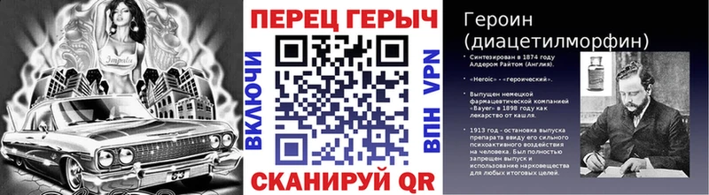 ГЕРОИН VHQ  дарнет шоп  Тейково 