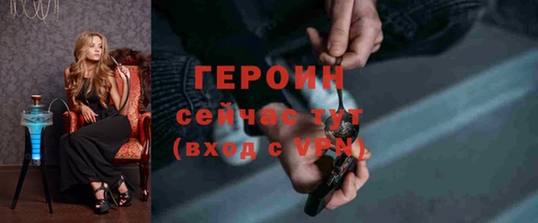 тгк Медногорск