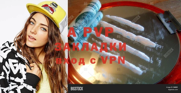 крисы Михайловка