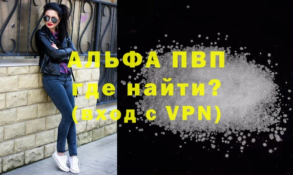 крисы Михайловка