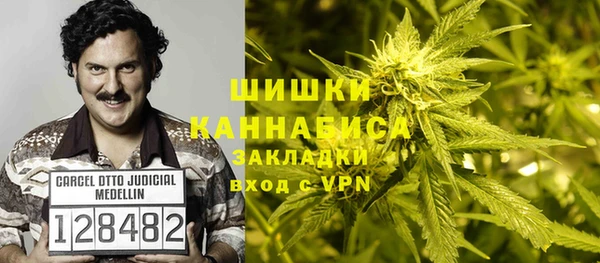 марихуана Алексин
