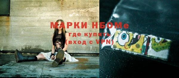 стаф Михайлов