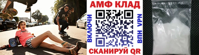 мега зеркало  Тейково  Метамфетамин кристалл 
