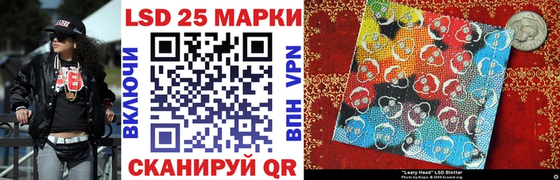 Марки 25I-NBOMe 1500мкг  Тейково 