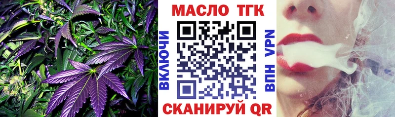ТГК жижа  Тейково 